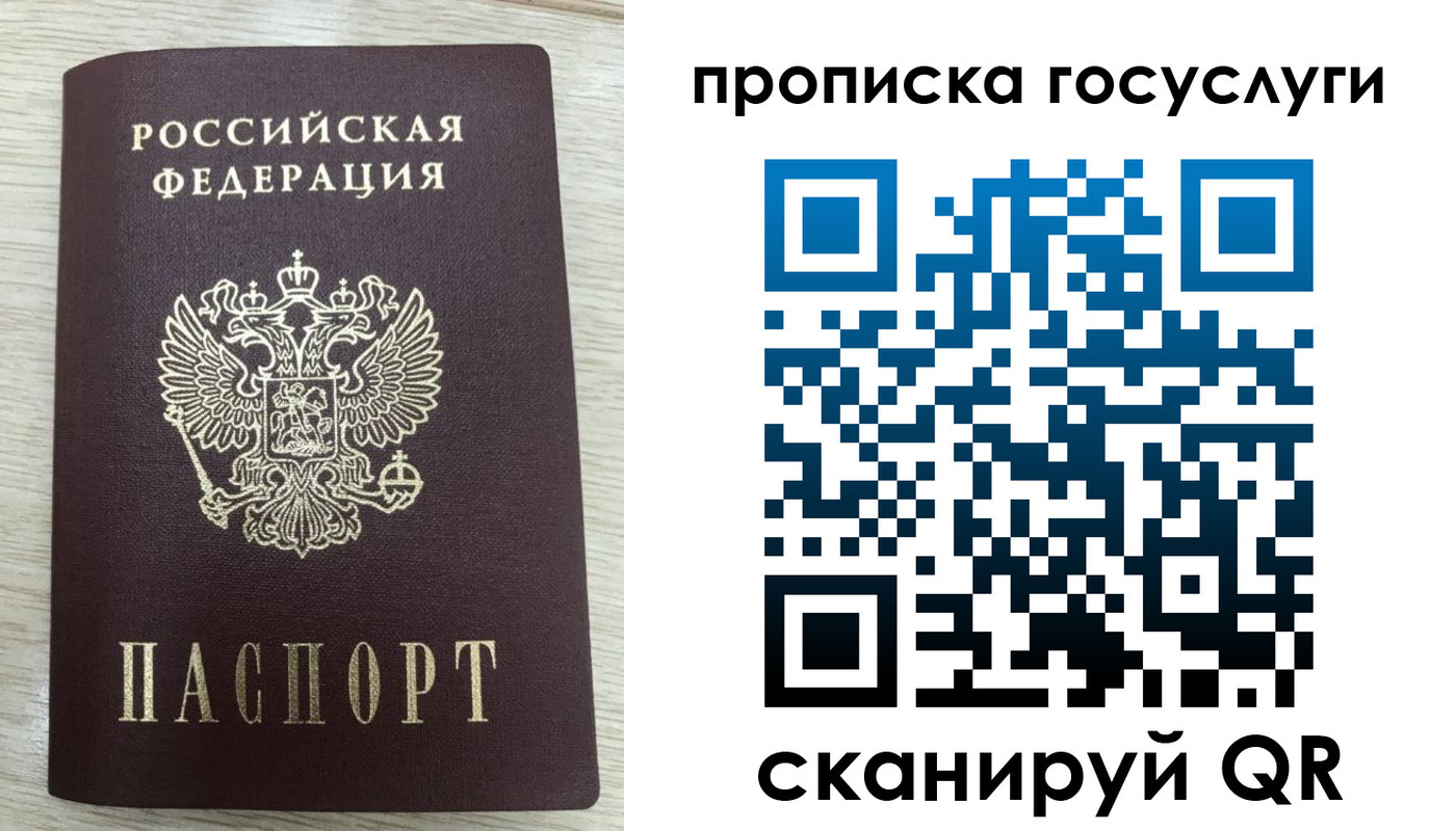 регистрация для дет. сада в Камышине