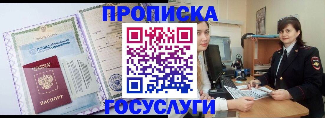 регистрация для дет. сада в Камышине