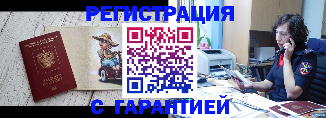 регистрация для школы в Камышине